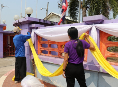 ร่วมจัดกิจกรรมเฉลิมพระเกียรติพระบาทสมเด็จพระเจ้าอยู่หัว ... พารามิเตอร์รูปภาพ 3